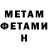 КЕТАМИН VHQ Vadim Velichko