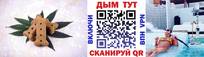 Печенье с ТГК марихуана  Артём 