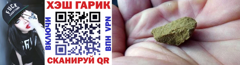 МЕГА   купить закладку  Артём  Гашиш Cannabis 