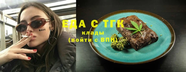 мефедрон Абаза