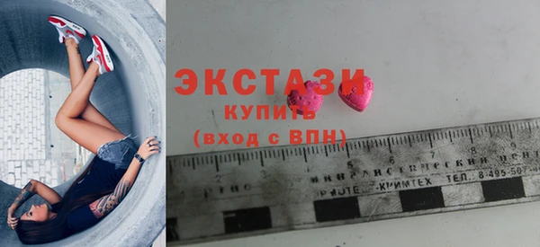 тгк Армянск
