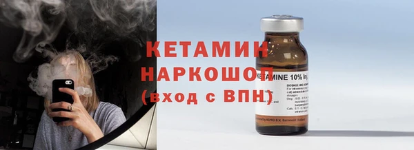 а пвп мука Арсеньев