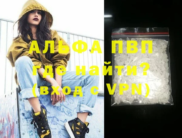 Альфа ПВП Алексеевка