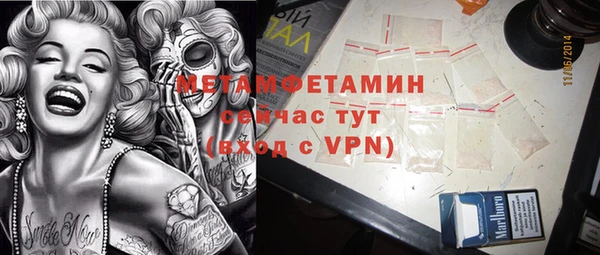 а пвп мука Арсеньев