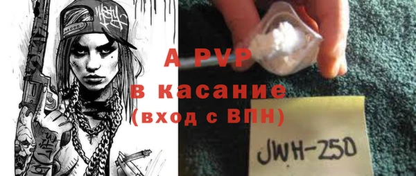 мескалин Яровое