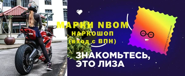 мет Яранск