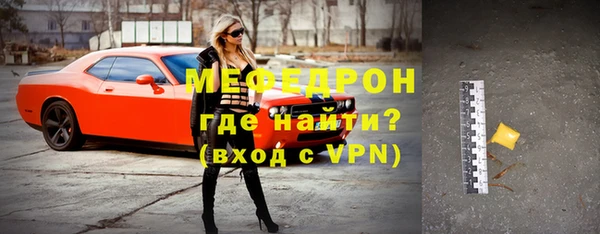 тгк Армянск