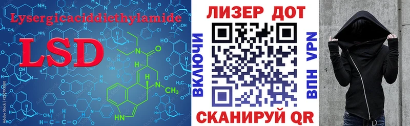 купить наркоту  Артём  Лсд 25 экстази кислота 
