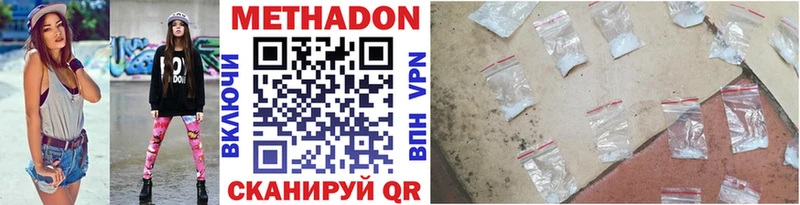 Метадон methadone Артём