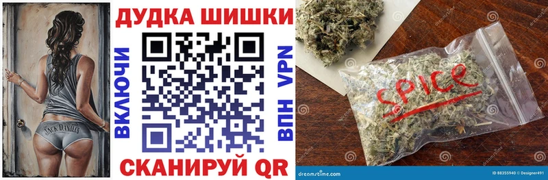 Шишки марихуана тримм ОМГ ОМГ tor Артём